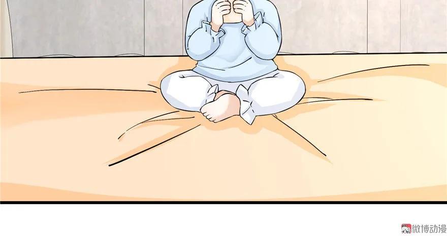 我家徒弟又挂了 - 第22话 闺女养成计划 - 第5张图