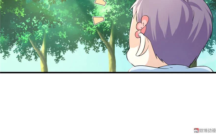 我家徒弟又挂了 - 第22话 闺女养成计划 - 第33张图