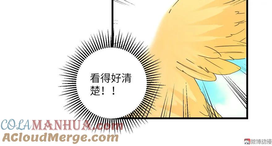 我家徒弟又挂了 - 第22话 闺女养成计划 - 第36张图