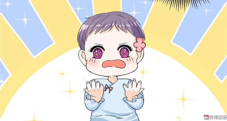 我家徒弟又挂了 - 第22话 闺女养成计划 - 第38张图