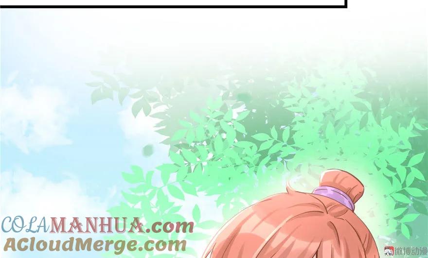 我家徒弟又挂了 - 第22话 闺女养成计划 - 第56张图