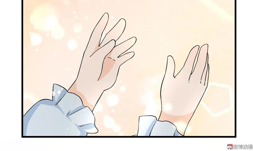 我家徒弟又挂了 - 第22话 闺女养成计划 - 第90张图