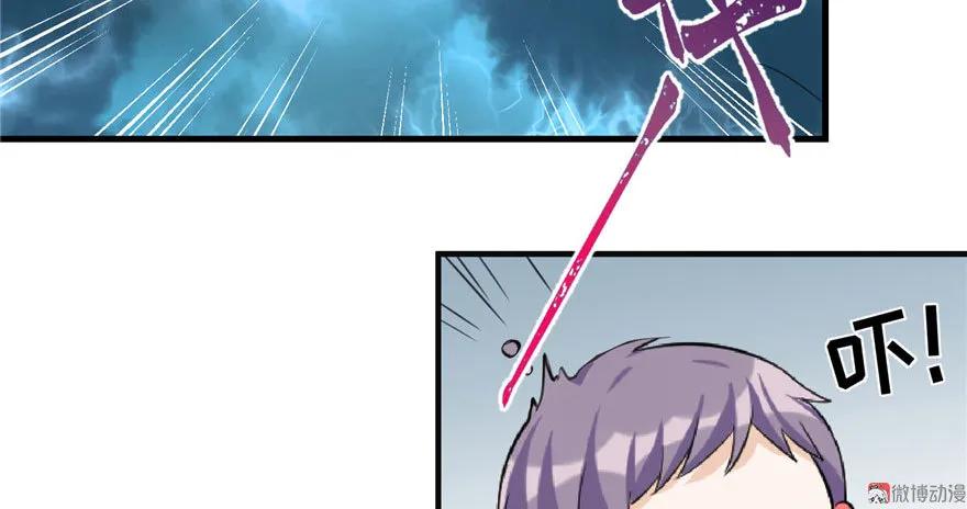 我家徒弟又挂了 - 第22话 闺女养成计划 - 第113张图