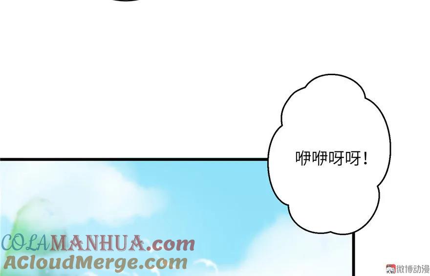 我家徒弟又挂了 - 第22话 闺女养成计划 - 第68张图