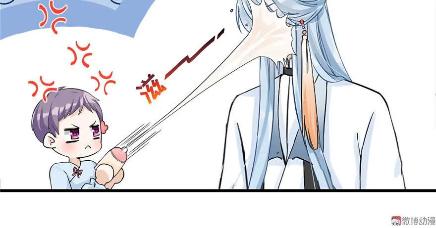 我家徒弟又挂了 - 第22话 闺女养成计划 - 第110张图