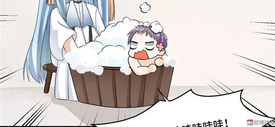 我家徒弟又挂了 - 第22话 闺女养成计划 - 第15张图