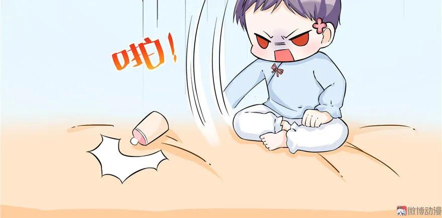 我家徒弟又挂了 - 第22话 闺女养成计划 - 第23张图