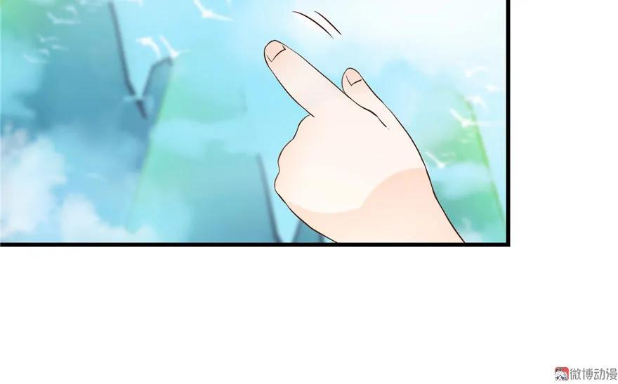 我家徒弟又挂了 - 第22话 闺女养成计划 - 第69张图