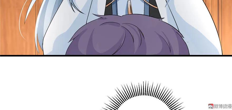 我家徒弟又挂了 - 第22话 闺女养成计划 - 第102张图