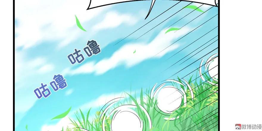 我家徒弟又挂了 - 第22话 闺女养成计划 - 第47张图