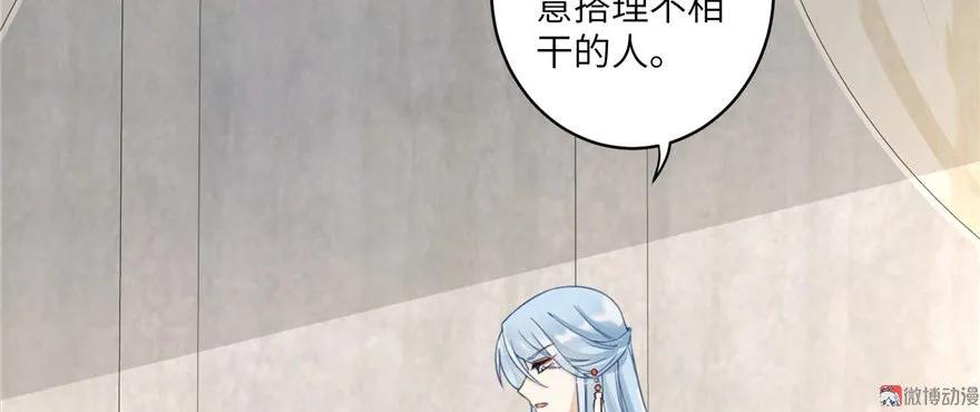 我家徒弟又挂了 - 第22话 闺女养成计划 - 第106张图