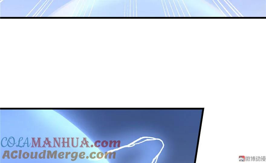 我家徒弟又挂了 - 第23话 尽全力，保你平安 - 第19张图