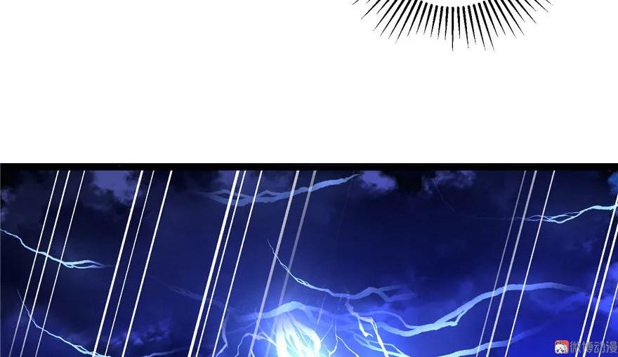 我家徒弟又挂了 - 第23话 尽全力，保你平安 - 第50张图