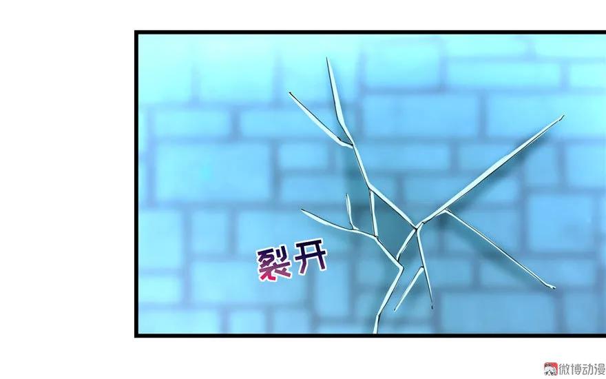 我家徒弟又挂了 - 第23话 尽全力，保你平安 - 第29张图