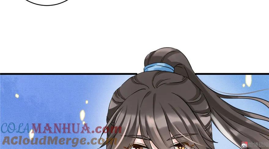 我家徒弟又挂了 - 第23话 尽全力，保你平安 - 第22张图