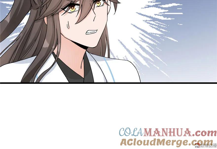 我家徒弟又挂了 - 第23话 尽全力，保你平安 - 第31张图