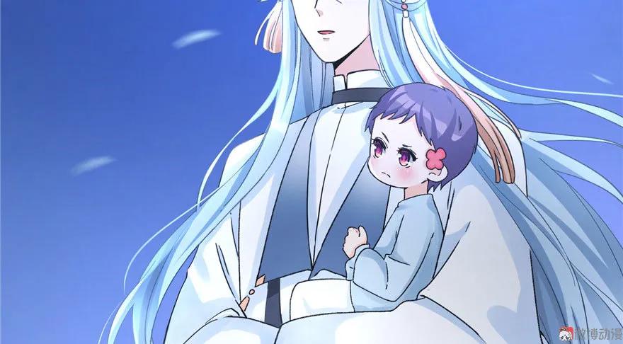 我家徒弟又挂了 - 第23话 尽全力，保你平安 - 第48张图