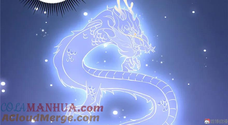 我家徒弟又挂了 - 第23话 尽全力，保你平安 - 第70张图