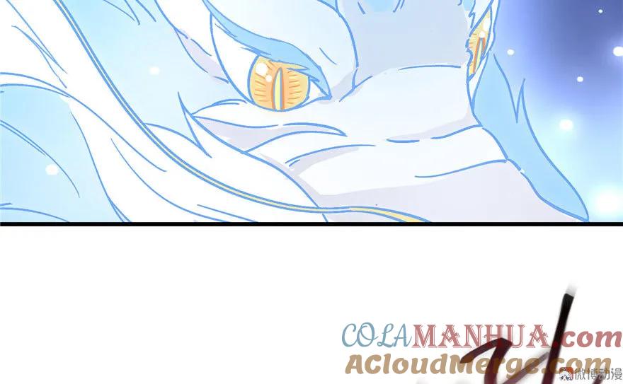 我家徒弟又挂了 - 第23话 尽全力，保你平安 - 第73张图