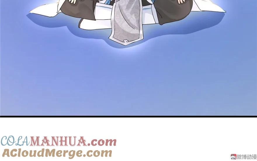 我家徒弟又挂了 - 第23话 尽全力，保你平安 - 第13张图