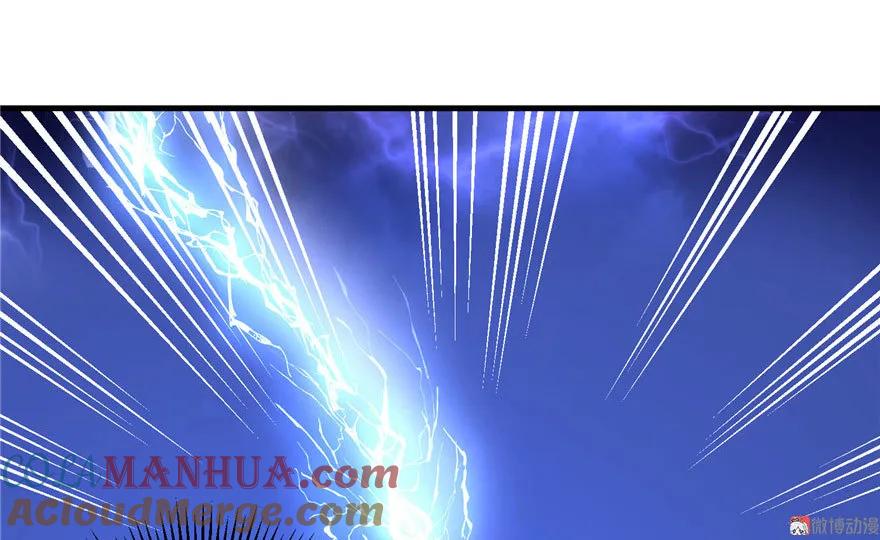 我家徒弟又挂了 - 第23话 尽全力，保你平安 - 第55张图