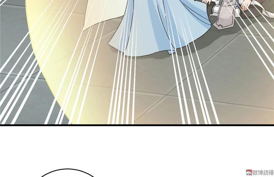 我家徒弟又挂了 - 第23话 尽全力，保你平安 - 第36张图