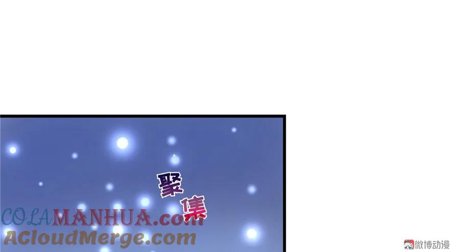 我家徒弟又挂了 - 第23话 尽全力，保你平安 - 第67张图