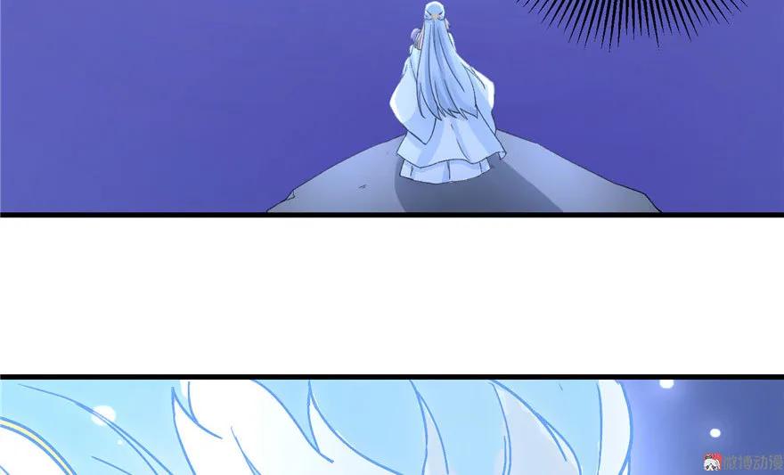 我家徒弟又挂了 - 第23话 尽全力，保你平安 - 第72张图