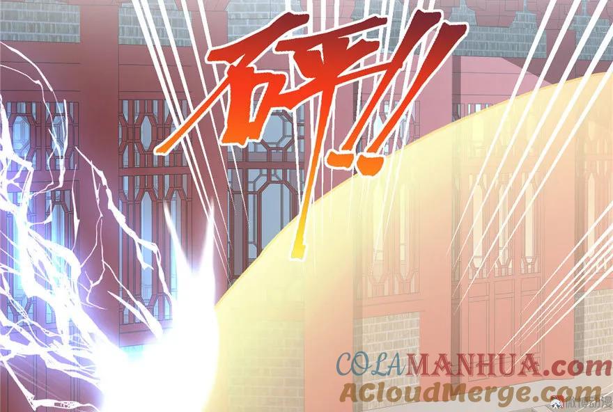 我家徒弟又挂了 - 第23话 尽全力，保你平安 - 第34张图