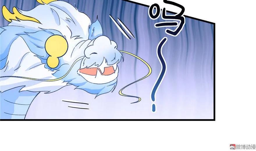 我家徒弟又挂了 - 第23话 尽全力，保你平安 - 第81张图