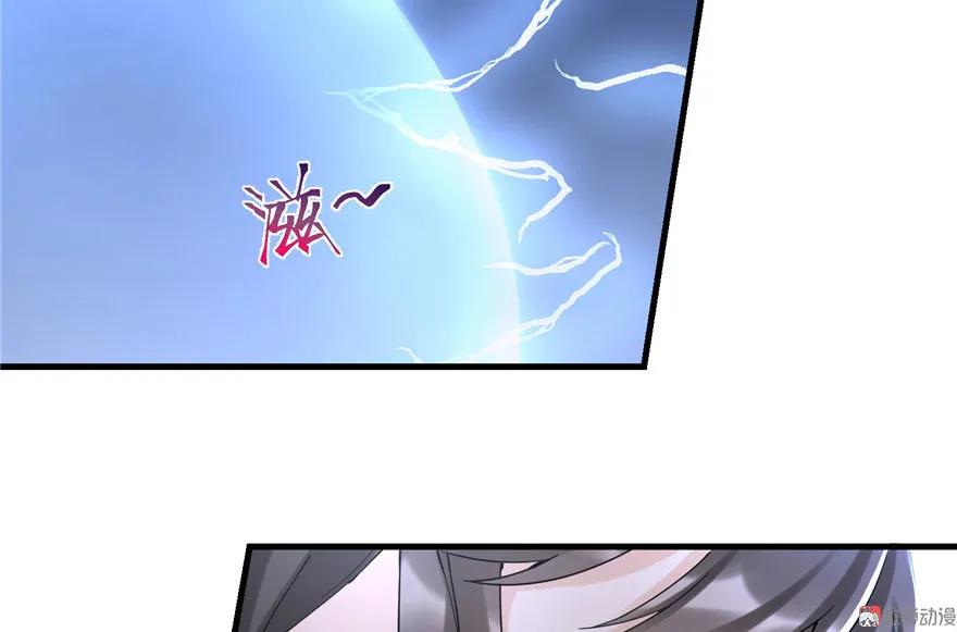 我家徒弟又挂了 - 第23话 尽全力，保你平安 - 第20张图