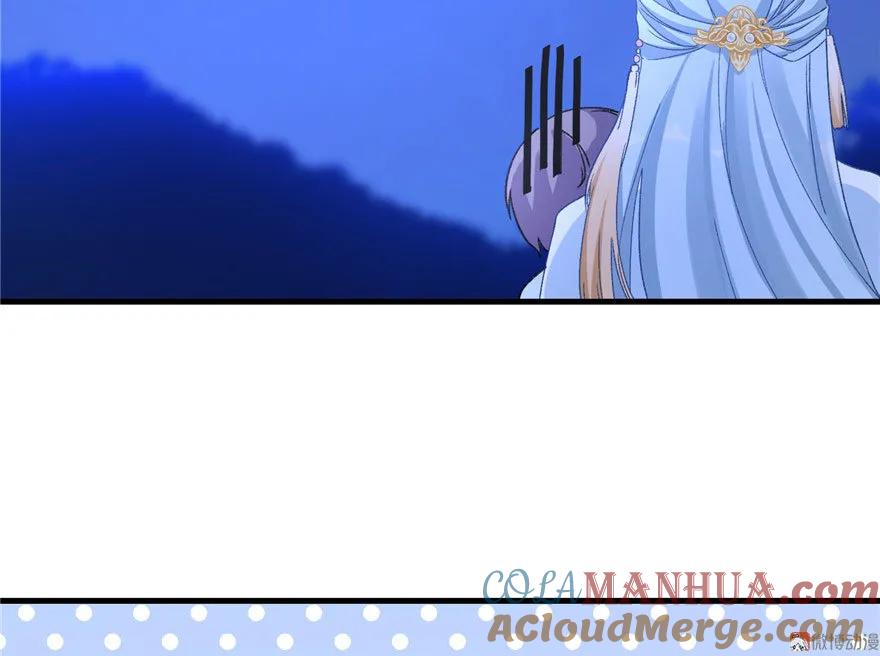 我家徒弟又挂了 - 第23话 尽全力，保你平安 - 第85张图