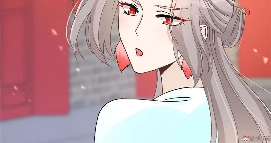 我家徒弟又挂了 - 第23话 尽全力，保你平安 - 第38张图