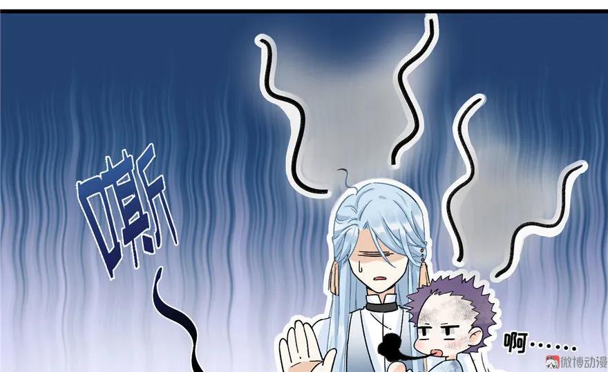 我家徒弟又挂了 - 第23话 尽全力，保你平安 - 第63张图