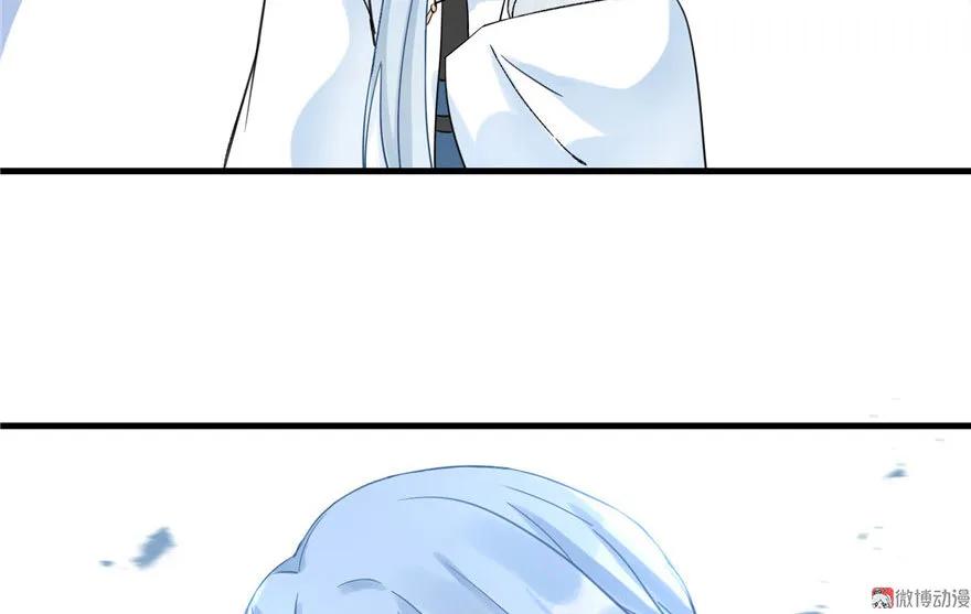 我家徒弟又挂了 - 第23话 尽全力，保你平安 - 第87张图