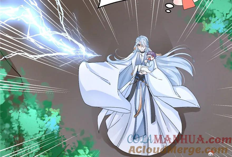 我家徒弟又挂了 - 第23话 尽全力，保你平安 - 第58张图