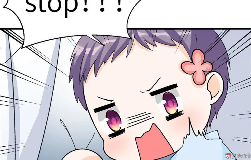 我家徒弟又挂了 - 第23话 尽全力，保你平安 - 第78张图