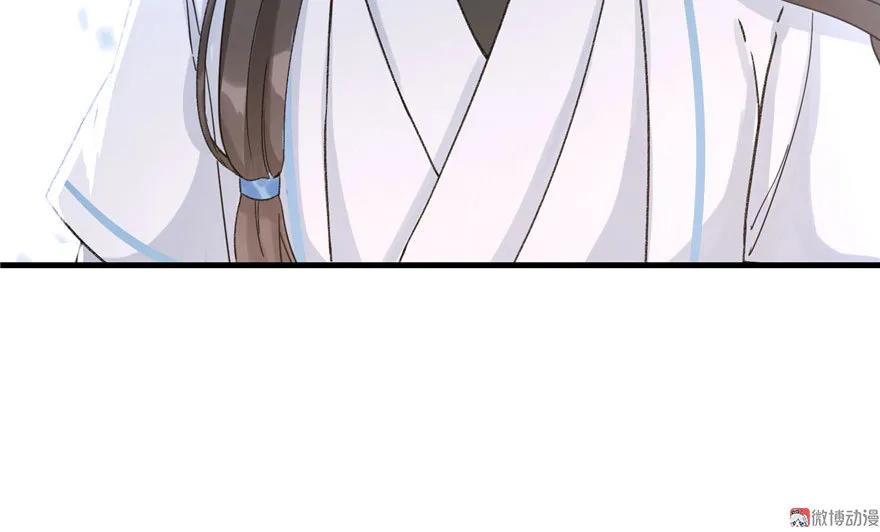 我家徒弟又挂了 - 第23话 尽全力，保你平安 - 第41张图