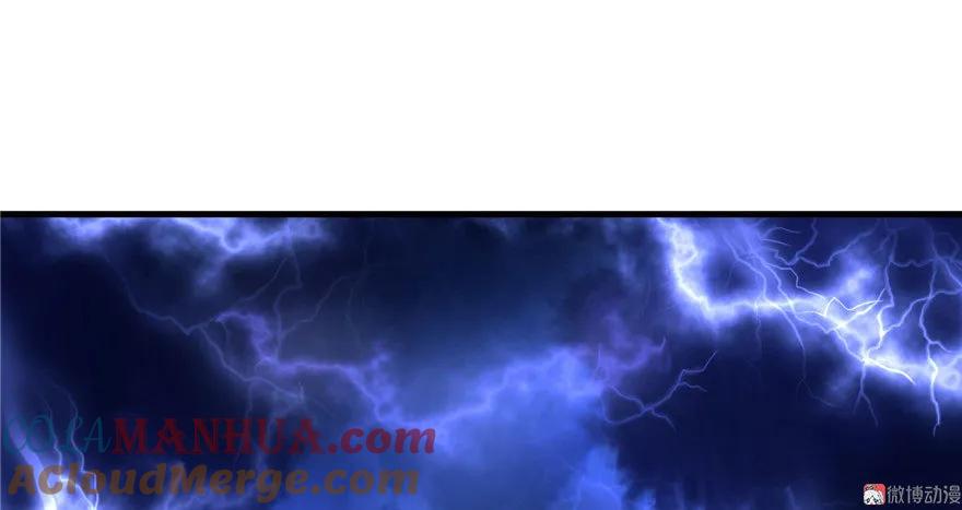 我家徒弟又挂了 - 第23话 尽全力，保你平安 - 第4张图