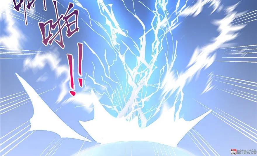 我家徒弟又挂了 - 第23话 尽全力，保你平安 - 第18张图