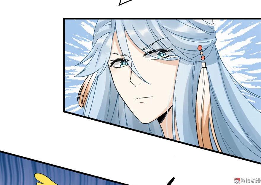 我家徒弟又挂了 - 第23话 尽全力，保你平安 - 第80张图