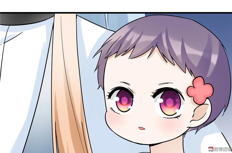 我家徒弟又挂了 - 第23话 尽全力，保你平安 - 第8张图