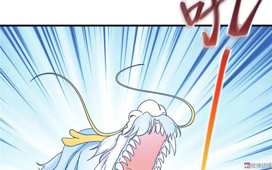 我家徒弟又挂了 - 第23话 尽全力，保你平安 - 第74张图