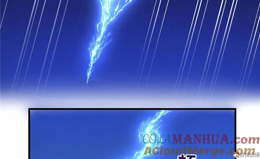 我家徒弟又挂了 - 第23话 尽全力，保你平安 - 第52张图