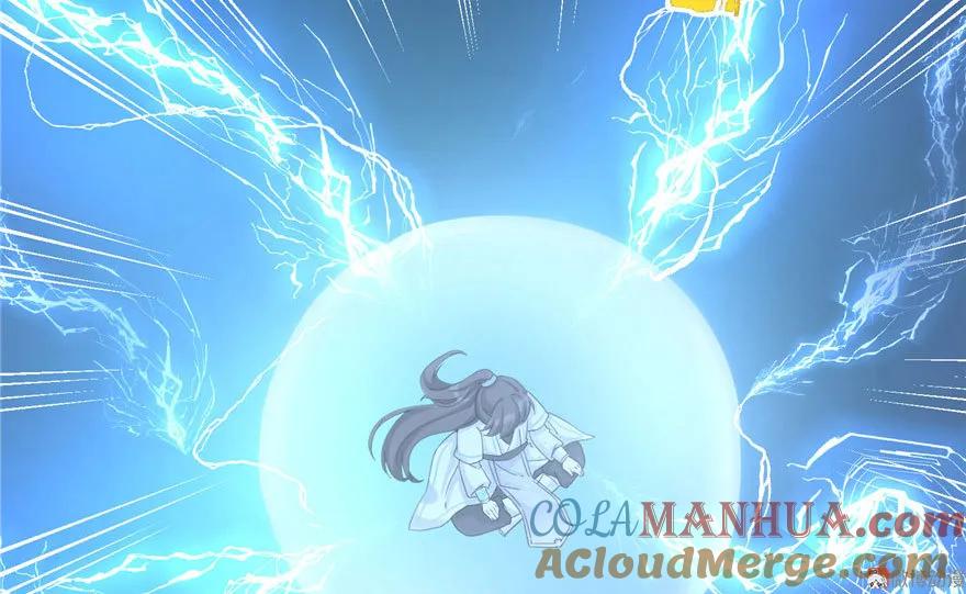 我家徒弟又挂了 - 第23话 尽全力，保你平安 - 第16张图