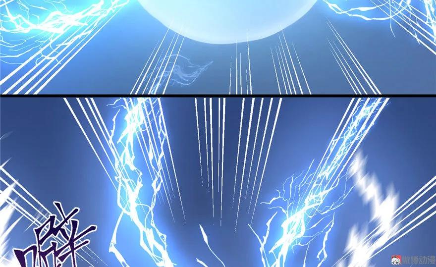 我家徒弟又挂了 - 第23话 尽全力，保你平安 - 第17张图