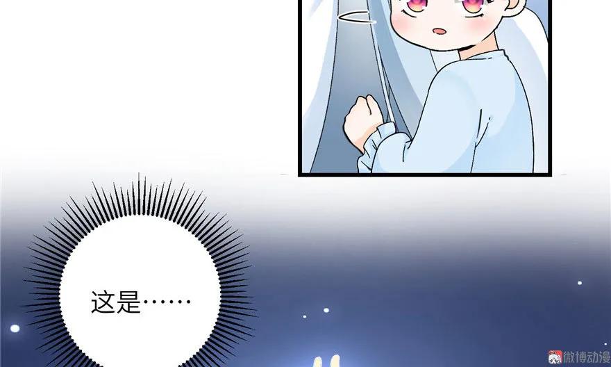 我家徒弟又挂了 - 第23话 尽全力，保你平安 - 第69张图