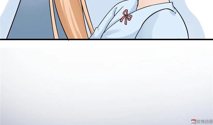 我家徒弟又挂了 - 第23话 尽全力，保你平安 - 第9张图