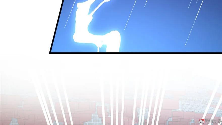 我家徒弟又挂了 - 第23话 尽全力，保你平安 - 第33张图