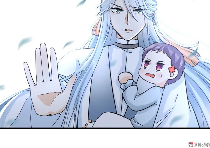 我家徒弟又挂了 - 第23话 尽全力，保你平安 - 第60张图